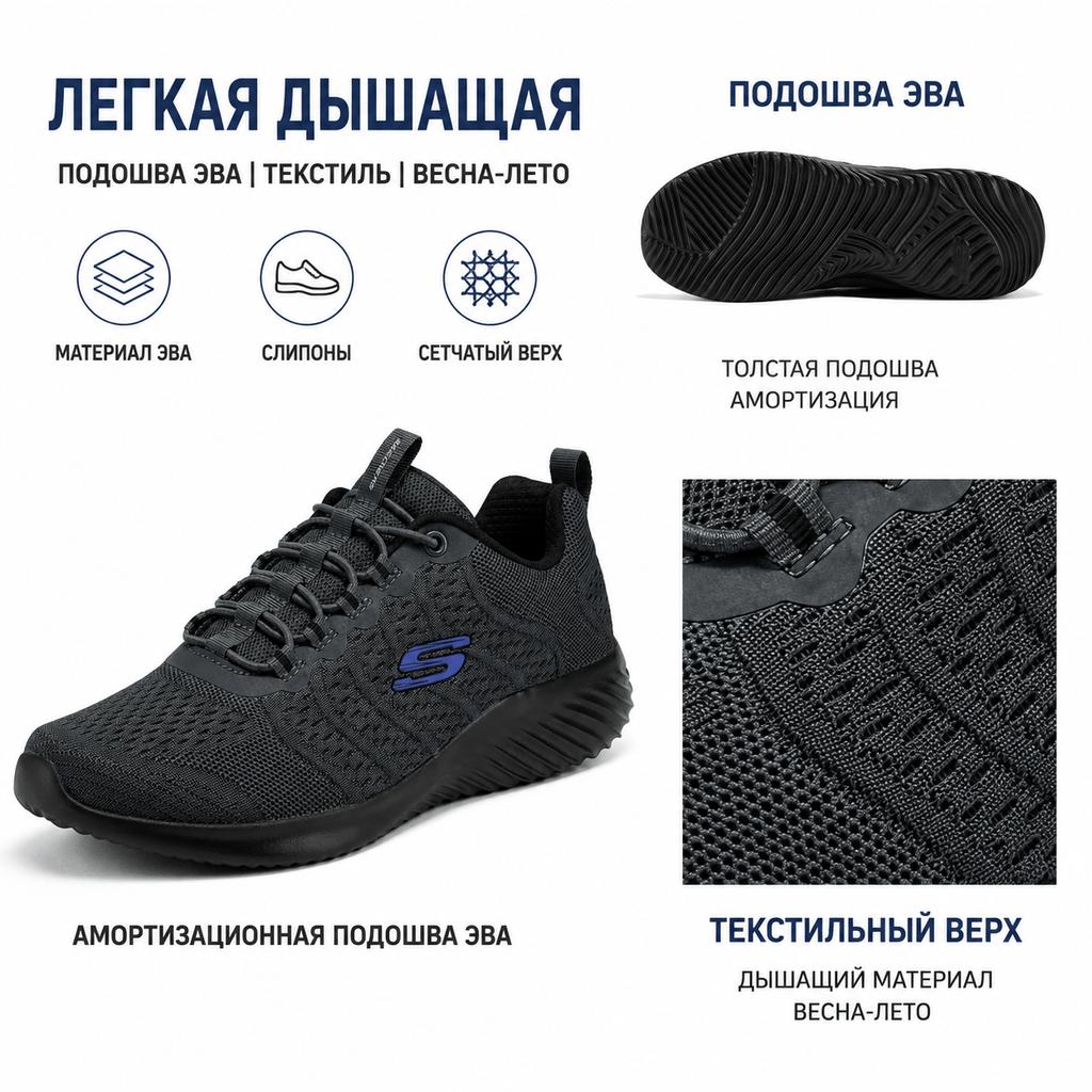 Skechers Bounder Sports Fashion Versatile Summer Breathable Lightweight Running Shoes Low-Top Men Sneaker Gray Black 8790305-CCBK