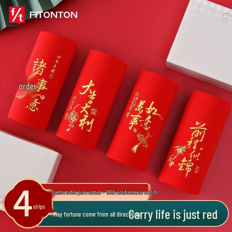 

Мужские боксеры-брифы FitonTon из чистого хлопка, 4 шт., цвет «счастливый красный» XL