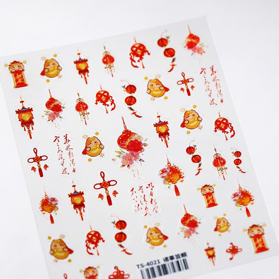 

Magico Ferrite 5D Тисненые Трехмерные Матовые Наклейки для Ногтей TS-4021: Издание «Всё идёт хорошо».