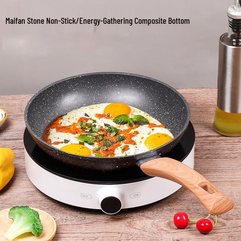 Qingwei Maifan Stone Non-Stick Frying Pan