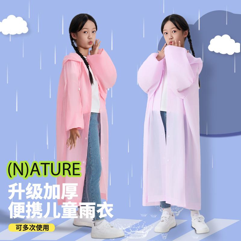 Non-disposable children's raincoats Middle and older children can carry school bags, teenagers, primary school students, raincoats, tourism, hiking