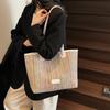 Large Capacity Bag Women's New Seaside Beach Vacation Shoulder Bag Fashionable Versatile Woven Tote Bag
