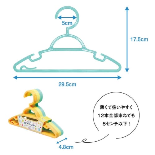 Baby Skinny Hangers (Set of 12)