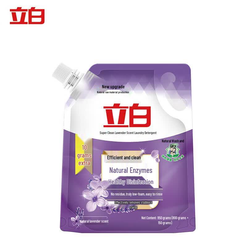 Liby Super Clean Lavender Laundry Detergent
