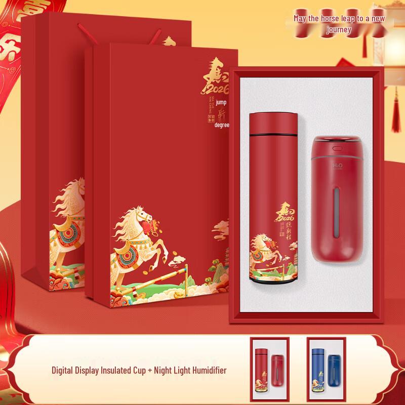 Shengbei Digital Display Thermos Cup & Humidifier Gift Set