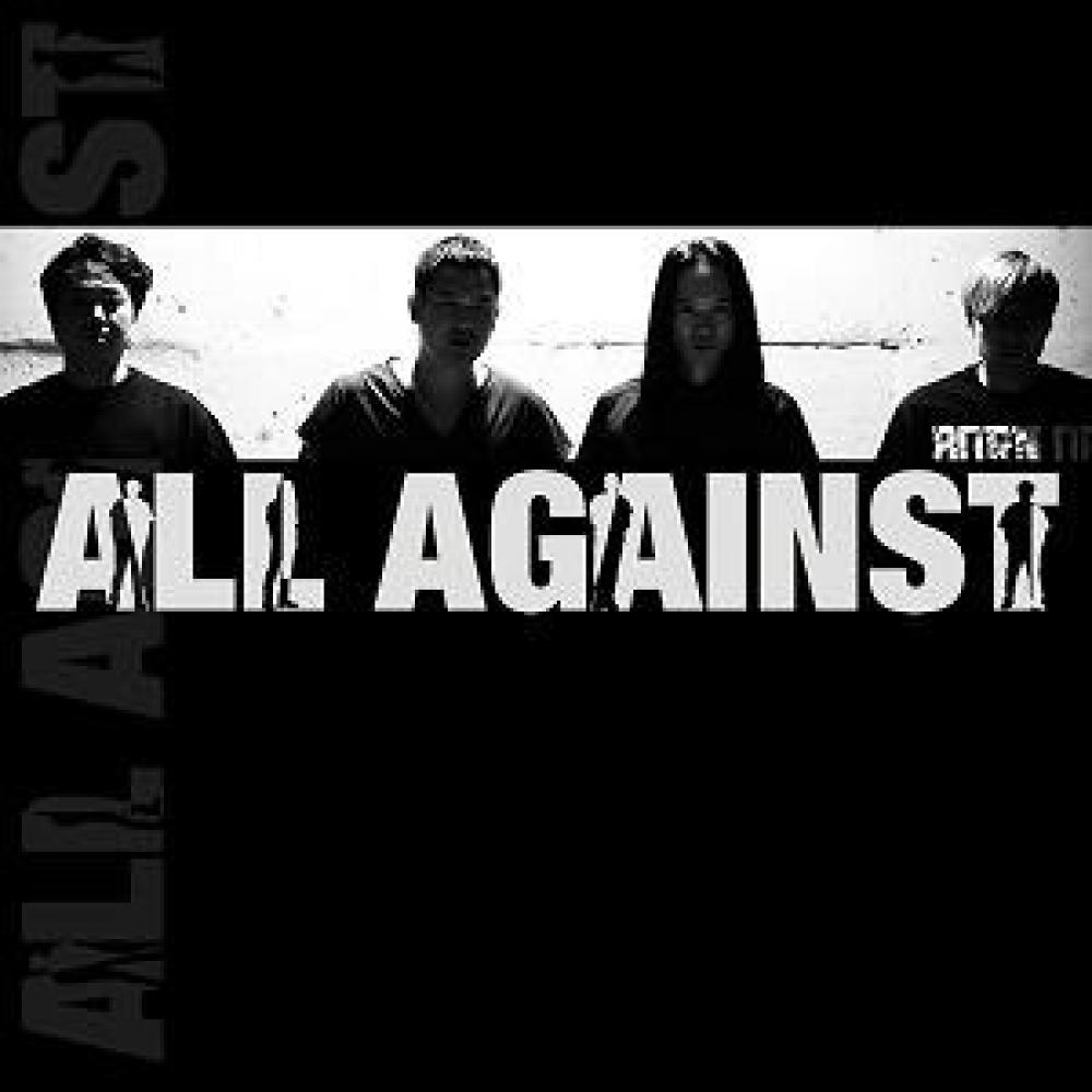 

All Against Anything [ep]