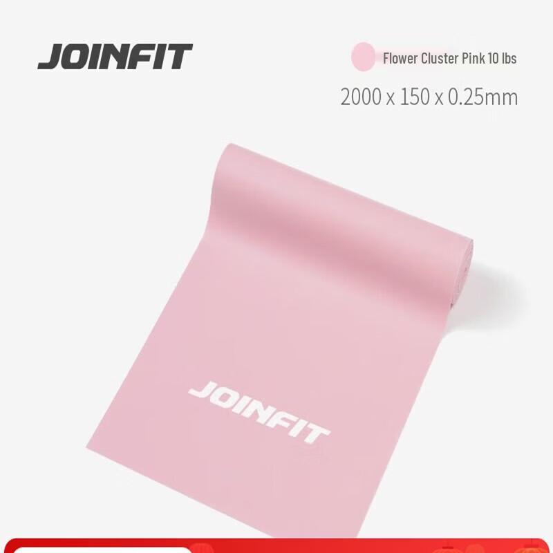 JieYingFei Yoga Loop Resistance Band