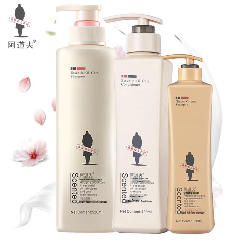 Adolph Brightening Silky & Anti-Hair Loss Hair Care Set