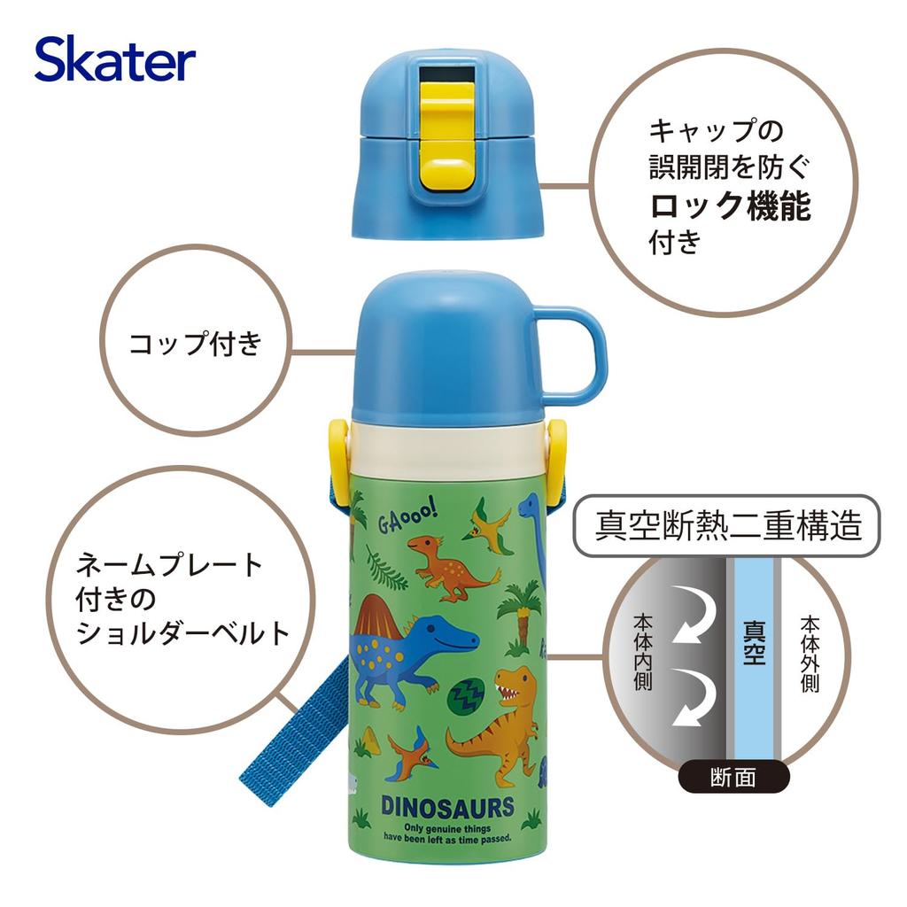 Skater Water 420ml or 350ml Dinosaur Size Small Stainless Sports Water Children's Bottle, 2-Way, (Direct Drink) (Cup Drink), Design, 26, Boys,