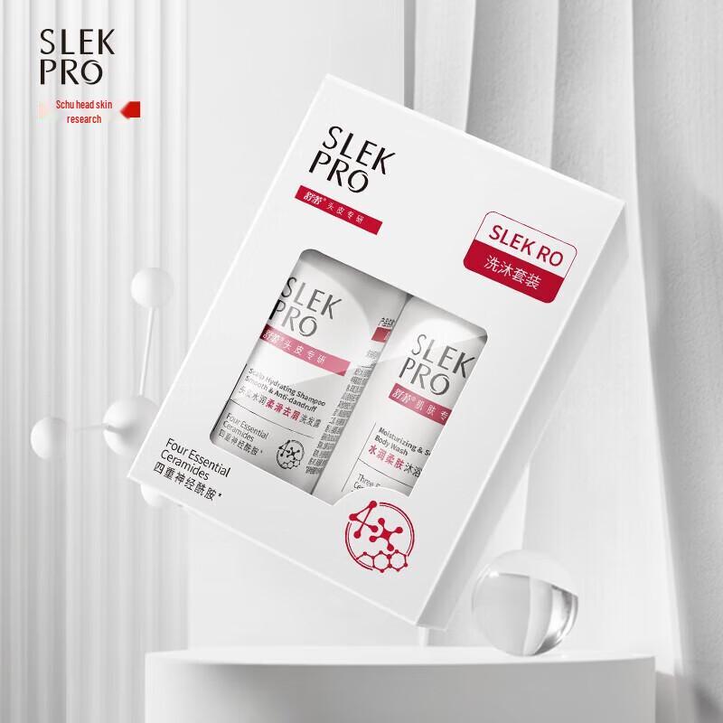 

Selsun PRO Scalp Care Wash & Bath Travel Set