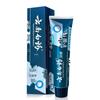 Yunnan Baiyao Gum Care BIO Toothpaste