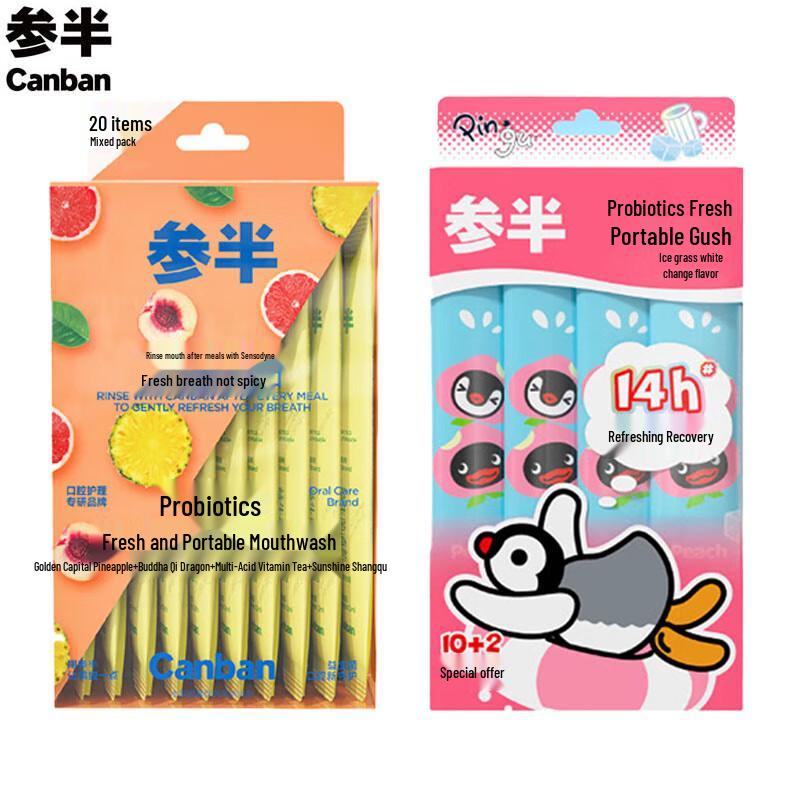 Sanban Mouthwash Strips - Mixed Flavor Pack (32 Strips)