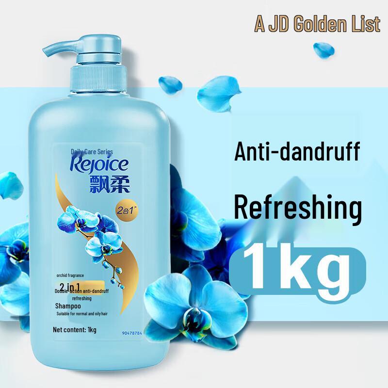 

Rejoice Daily Care Shampoo, 1KG