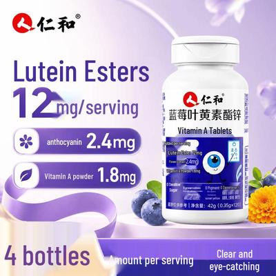 Renhe Children & Teens Lutein Eye Health Supplements