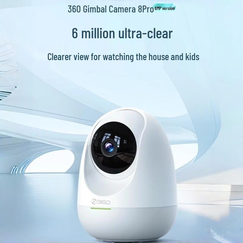 360 6MP Smart PTZ Home Security Camera (CN version)