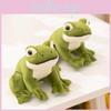 Plush Frog Green Toy Animal Stuffed Doll Bedroom Decoration Cute Gifts Kids