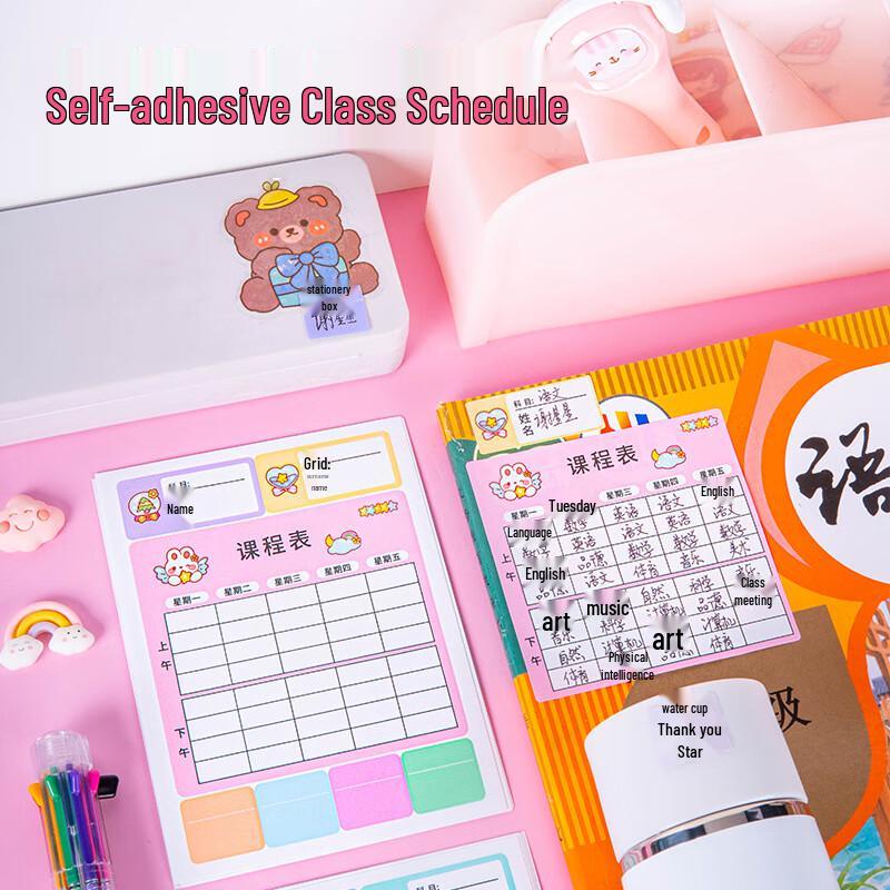 Self-Adhesive Student Timetable