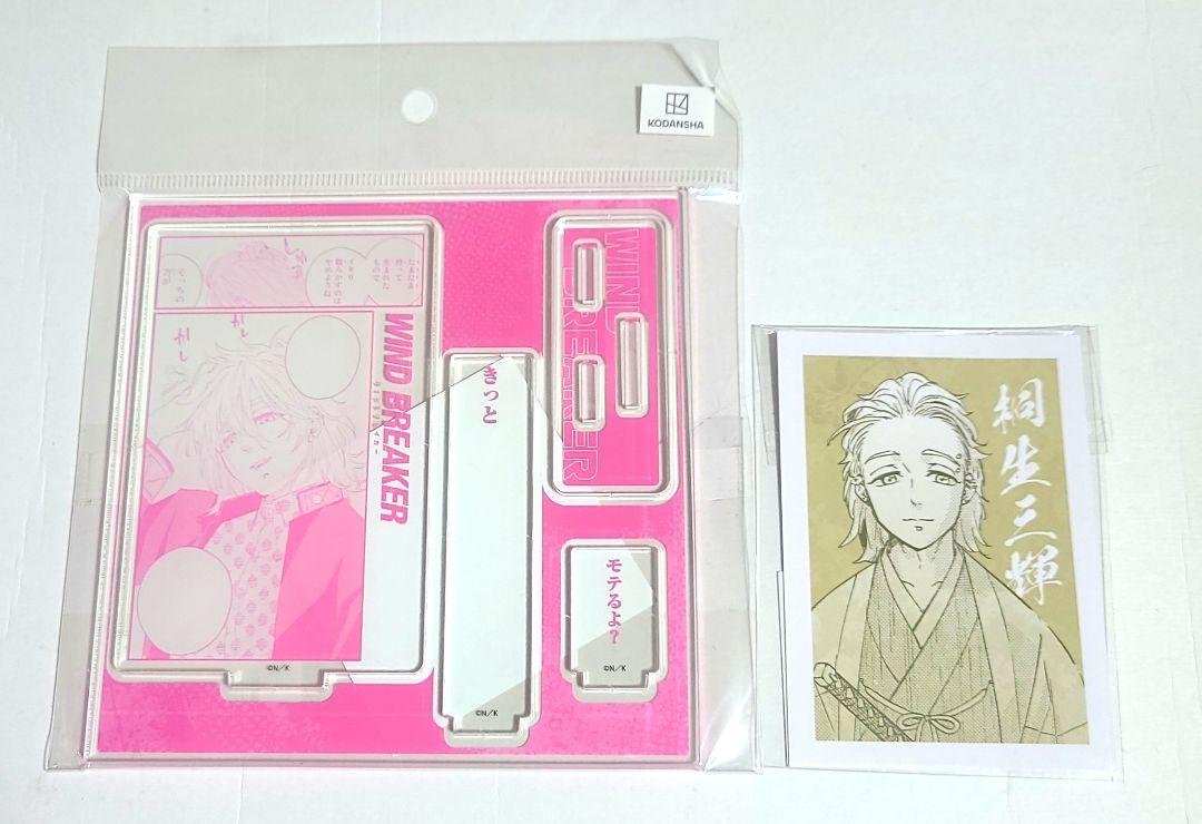 

[Б/У] Ветровка Кирю Акриловая подставка Лотерейный бонусная карта