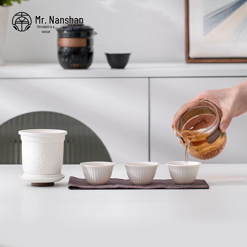 Nanshan Mr. Portable Ceramic Travel Tea Set