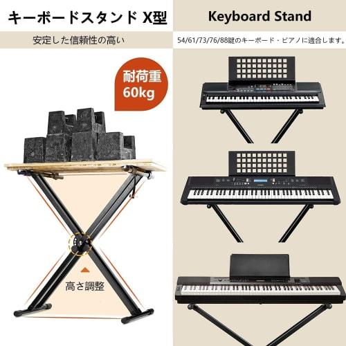 UYTON Keyboard Stand for Detachable Electronic Piano Keyboards (Height: 18.5-36.6 inches), Fits 54/61/73/76/88 Keys, Double Legs, Folds Up, Easy Assem