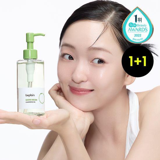 BEPLAIN Green Bean Cleansing Oil 200ml Special (+200ml Refill)
