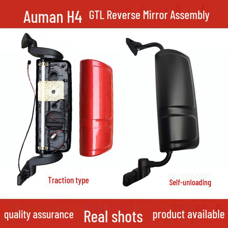 

Compatible Rearview Mirror for Foton Auman GTL H4 Super Energy Edition Left Side Driver Manual Tipper - Single