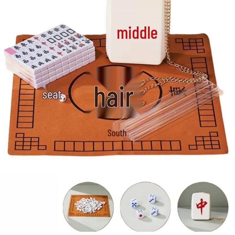 Brangdy Portable Mini Mahjong Set