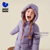 Minibala Kids' Long Hooded Three-Proof Down Jacket