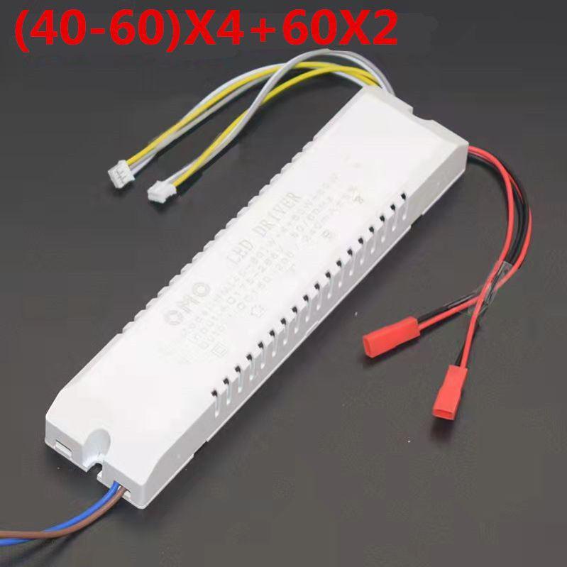 Household Ceiling LED Driver: Three-Color Ballast, Constant Current Power Supply Transformer.