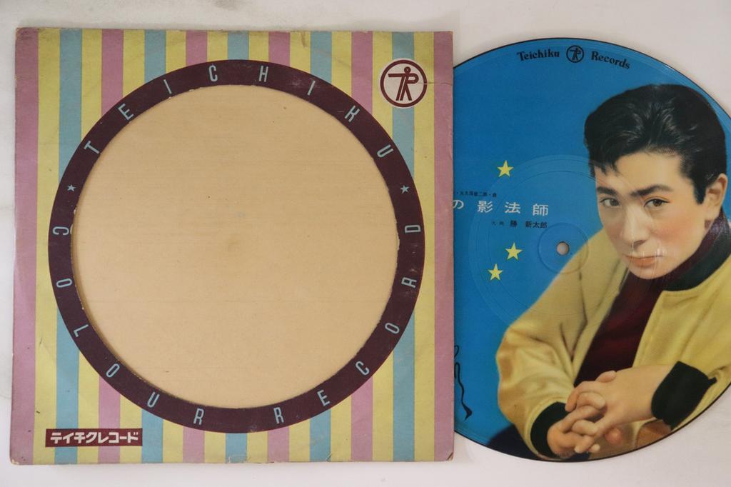 10inch Record SHINTARO KATSU, HIROKO YAJIMA - Machi no kageboushi / Koyoi kagiri  C102 TEICHIKU Japan Japanese Enka Used