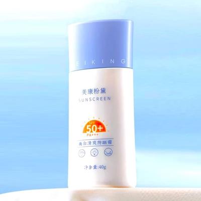MEIKING - Sunscreen SPF50+ PA+++