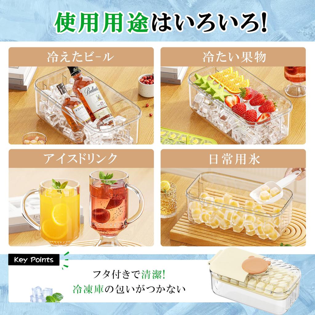 KANIYA Ice Cube 64 Large Ice Ice Ice Maker Ice Ice Home Freezer Easy Ice Ice Maker Tray, Cells, Capacity, Maker, Tray, Container, Maker, Mold,