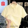 MINISO Women's Anti-bacterial Thin Lapel Polo T-Shirt