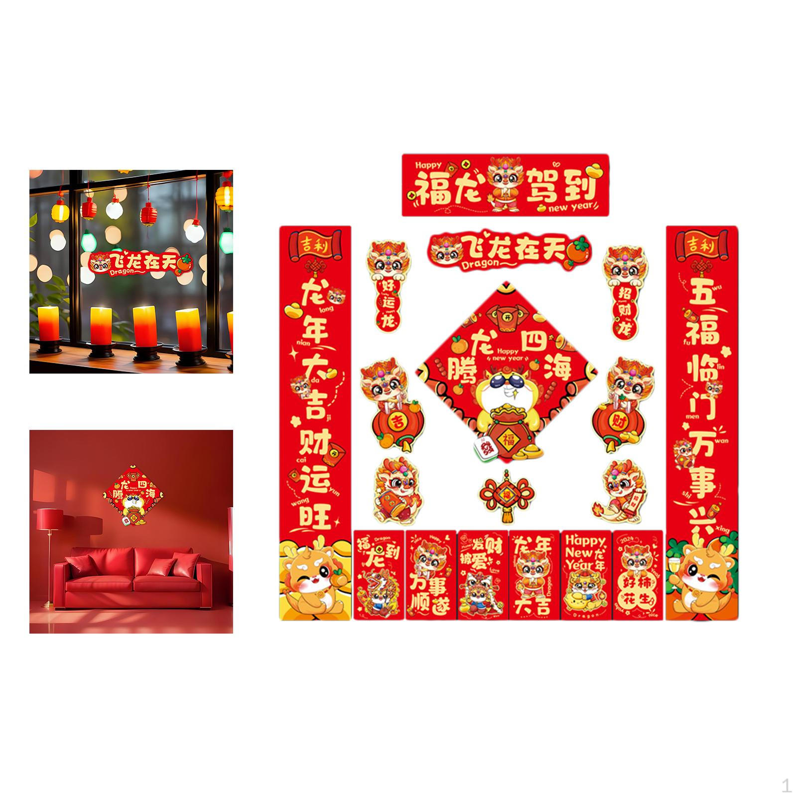 

Китайские украшения на год Весенний фестиваль куплеты наклейка на окно дверной знак для офиса Style E