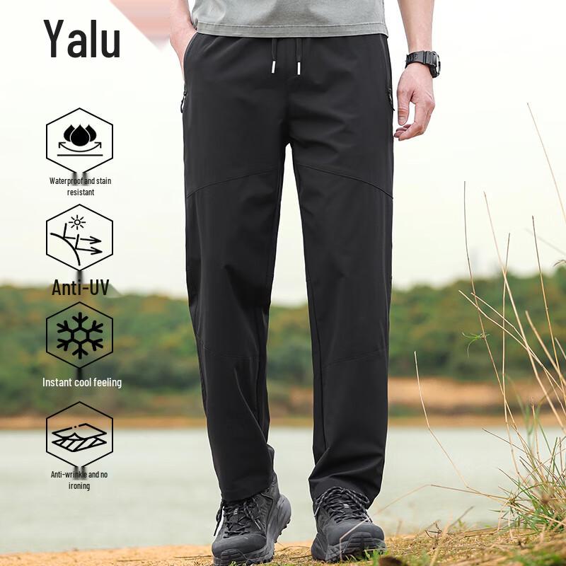 Yalu Men s UV Protection Waterproof Ice Silk Quick Dry Casual Pants 2XL