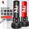 Freestanding Tumbler Punching Bag for Home Training