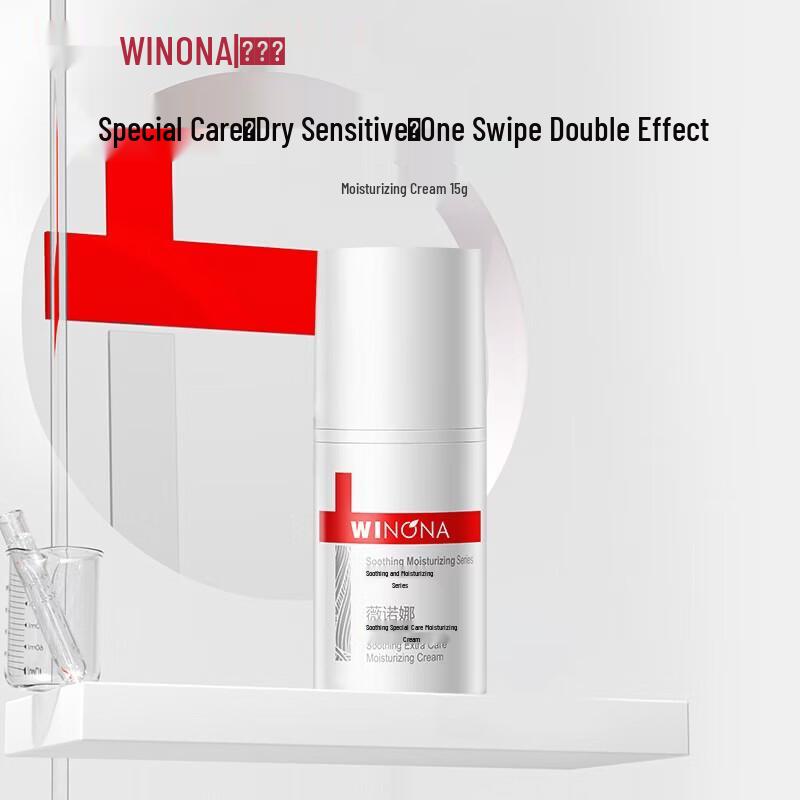 Winona Sensitive Skin Soothing Moisturizer