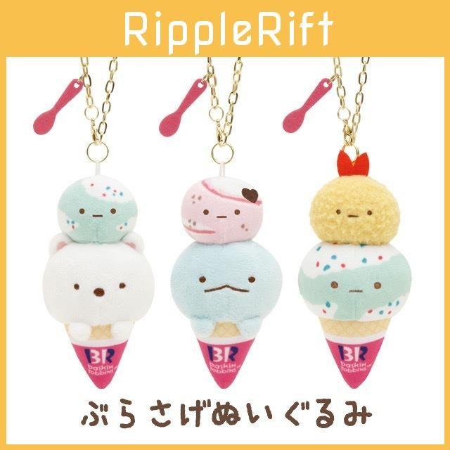 Animal Sumikkogurashi Cute Plush Keychain Soft Filling Kids Teen Gift Dolls