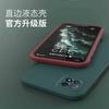 Applicable To Oppoa11 Mobile Phone Case Oppoa11 Liquid Silicone a Straight Edge Soft Case a Protective Case a All-inclusive Mobile Phone Guarantee