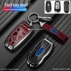 Compatible Key Case for Ford Mondeo, Edge, EVOS, Explorer, and Focus