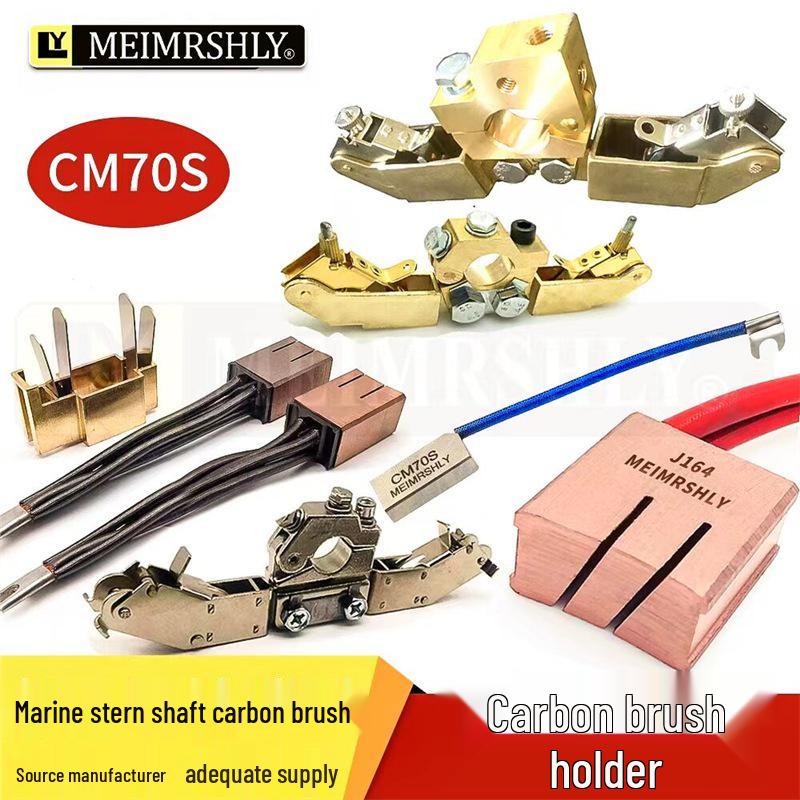 J164 High Copper Carbon Brush for Roller Welding & Cage Making Machine, 32x50x60/70, High Power Four-Wire Brush Pile Driver.