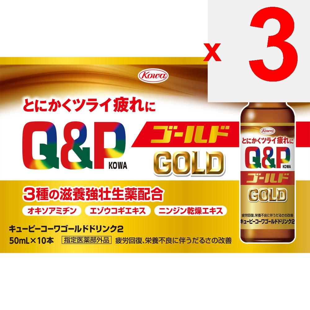 KOWA Kewpie Kowa Gold Drink 2 50mL X 10 (Wyznaczony quasi-lek) Kosmetyki lecznicze Zmęczenie fizyczne i Wsparcie żywieniowe (Witaminy) Skuteczność: -Powrót z