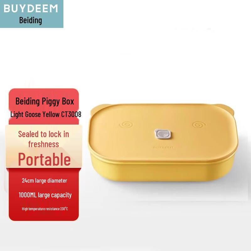 Beiding Piggy Ceramic Lunchbox
