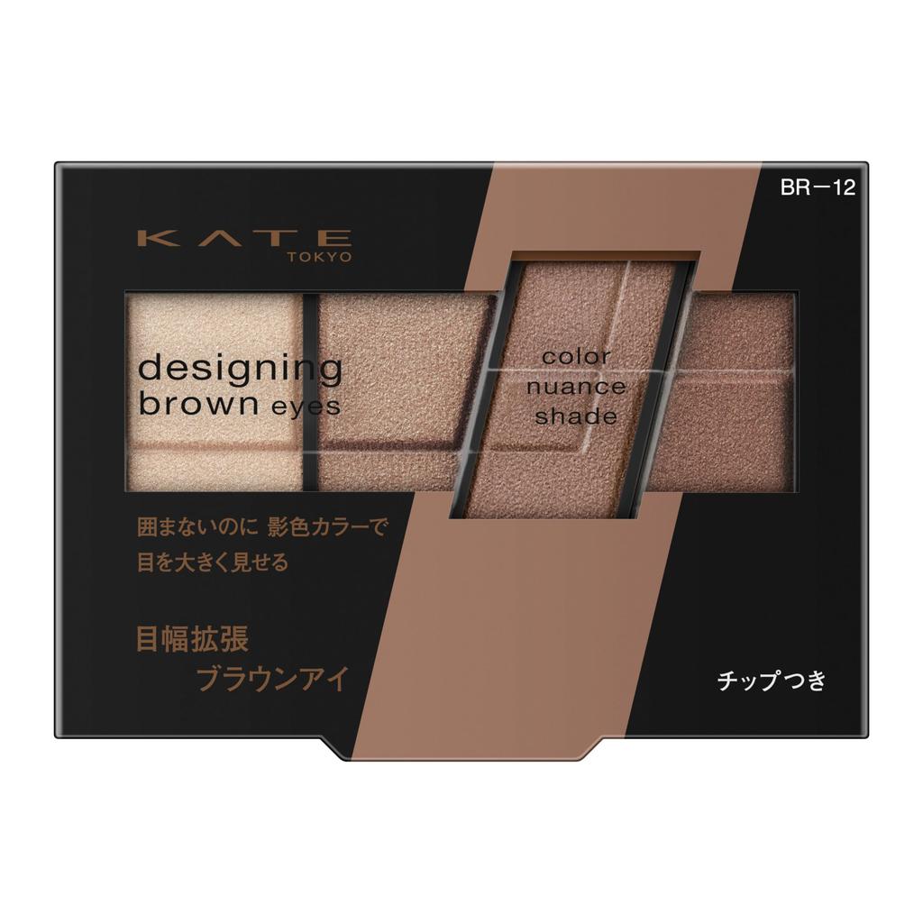 Kate Designing Brown Eyes BR-12 Powder