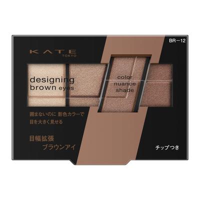 Designing Brown Eyes Powder BR-12
