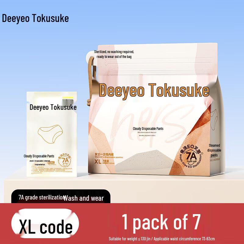 

DeYou Women s Disposable Underwear