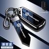 Fashion Zinc Alloy Car Remote Key Case Cover For VW Volkswagen Golf 8 2020 Skoda Octavia A8 2021 SEAT Leon MK4 Key AccessoriesNB7 