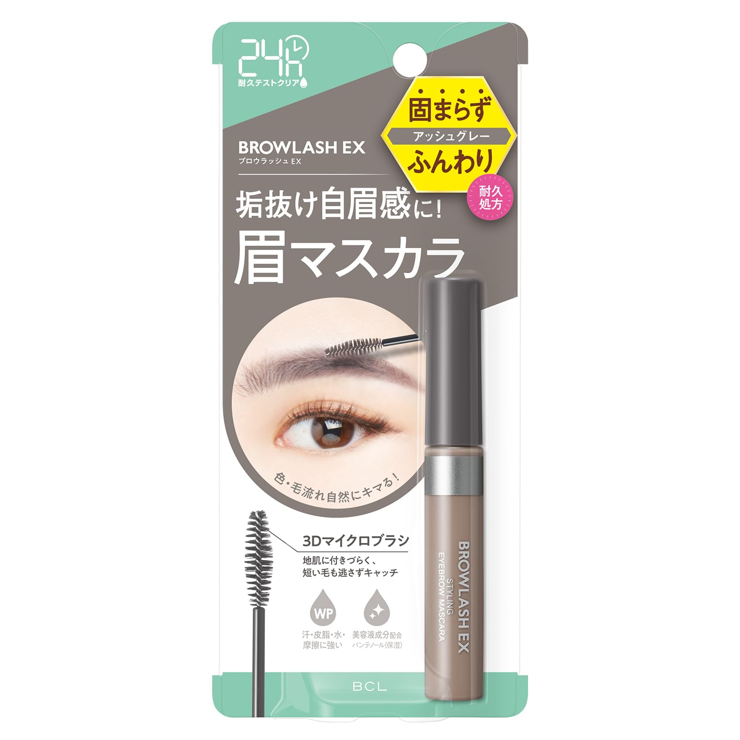 

Browlash EX Styling Eyebrow Mascara Ash Gray does not gives soft Polishing eyebrow mascara [Applies quickly, harden, eyebrows]