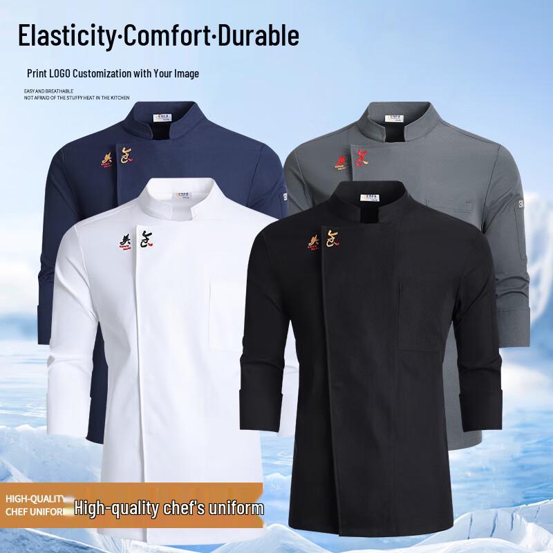 Qian Yiyang Premium Stretch Long-Sleeve Chef Uniform