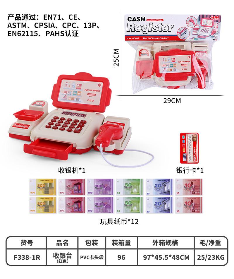 Toy Simulation Supermarket Cash Register Playing House Children'S Convenience Store Checkout Page Model Swipe Card Scanning